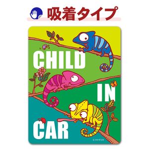 ����쥪�� ưʪ��CHILD IN CAR�ۼ֥��ƥå������奿���סڤ椦�ѥ��å����������ǽ��