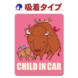 ����ꥫ�Х����� ưʪ��CHILD IN CAR�ۼ֥��ƥå������奿���סڤ椦�ѥ��å����������ǽ��