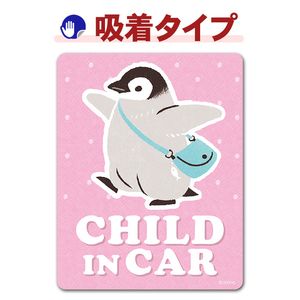 �ڥ󥮥�Τ��ɤ⤪����ݡ�CHILD IN CAR�ۼ֥��ƥå������奿���סڤ椦�ѥ��å����������ǽ��