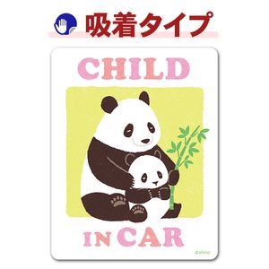 �ѥ���οƻҤʤ��褷��CHILD IN CAR�ۼ֥��ƥå������奿���סڤ椦�ѥ��å����������ǽ��