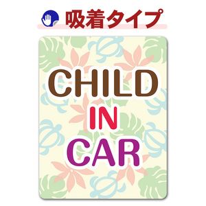 �ۥ�����CHILD IN CAR�ۼ֥��ƥå������奿���סڤ椦�ѥ��å����������ǽ��