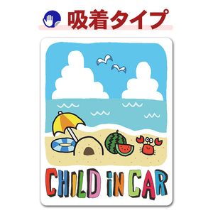 ������� ���ˤȥ�����CHILD IN CAR�ۼ֥��ƥå������奿���סڤ椦�ѥ��å����������ǽ��