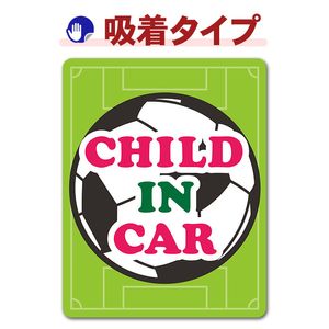���å����ܡ���ȥ��å����ե�����ɡ�CHILD IN CAR�ۼ֥��ƥå������奿���סڤ椦�ѥ��å����������ǽ��