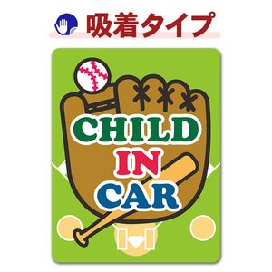 �ܡ���ȥХåȤȥ������֤������CHILD IN CAR�ۼ֥��ƥå������奿���סڤ椦�ѥ��å����������ǽ��