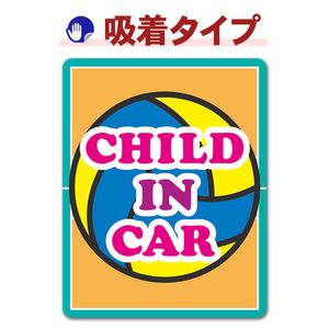 �Х졼�ܡ���ȥХ졼�����ȡ�CHILD IN CAR�ۼ֥��ƥå������奿���סڤ椦�ѥ��å����������ǽ��