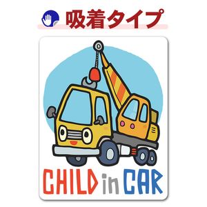 ���졼��� Ư���֡�CHILD IN CAR�ۼ֥��ƥå������奿���סڤ椦�ѥ��å����������ǽ��