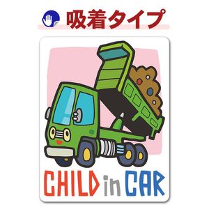 ����ץ��� Ư���֡�CHILD IN CAR�ۼ֥��ƥå������奿���סڤ椦�ѥ��å����������ǽ��
