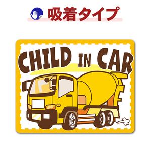 �ߥ������� Ư���֡�CHILD IN CAR�ۼ֥��ƥå������奿���סڤ椦�ѥ��å����������ǽ��