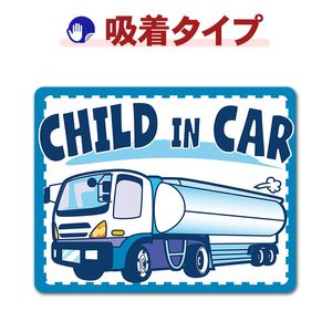 ���󥯥����꡼ Ư���֡�CHILD IN CAR�ۼ֥��ƥå������奿���סڤ椦�ѥ��å����������ǽ��
