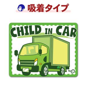 �ȥ�å� Ư���֡�CHILD IN CAR�ۼ֥��ƥå������奿���סڤ椦�ѥ��å����������ǽ��