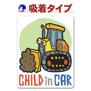 �֥�ɡ����� Ư���֡�CHILD IN CAR�ۼ֥��ƥå������奿���סڤ椦�ѥ��å����������ǽ��