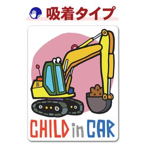 ����٥� ���㥿�ԥ� Ư���֡�CHILD IN CAR�ۼ֥��ƥå������奿���סڤ椦�ѥ��å����������ǽ��