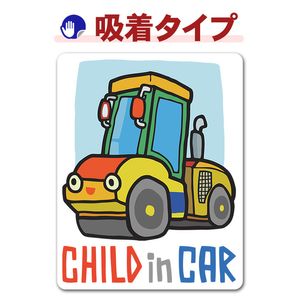 �����ɥ����顼 ����ǥ� Ư���֡�CHILD IN CAR�ۼ֥��ƥå������奿���סڤ椦�ѥ��å����������ǽ��