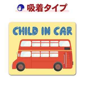 �󳬷��ƥХ� Ư���֡�CHILD IN CAR�ۼ֥��ƥå������奿���סڤ椦�ѥ��å����������ǽ��