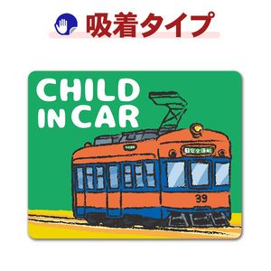 ϩ���ż� Ư���֡�CHILD IN CAR�ۼ֥��ƥå������奿���סڤ椦�ѥ��å����������ǽ��