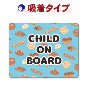 �ѥ�����CHILD ON BOARD�ۼ֥��ƥå������奿���סڤ椦�ѥ��å����������ǽ��