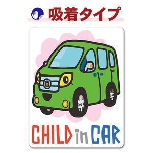 �ߥ˥Х� ���꡼���CHILD IN CAR�ۼ֥��ƥå������奿���סڤ椦�ѥ��å����������ǽ��
