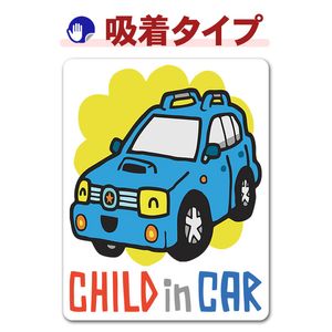 ���ơ������若�� �ġ�CHILD IN CAR�ۼ֥��ƥå������奿���סڤ椦�ѥ��å����������ǽ��