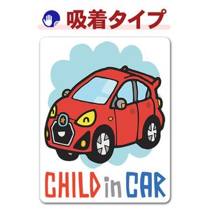 �ϥå��Хå� �֡�CHILD IN CAR�ۼ֥��ƥå������奿���סڤ椦�ѥ��å����������ǽ��