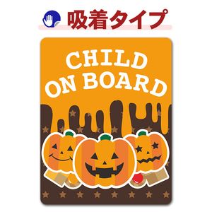 ���ܥ��� ����å�����󥿥�Ȥ��ۻ� �ϥ��������CHILD ON BOARD�ۼ֥��ƥå������奿���סڤ椦�ѥ��å����������ǽ��