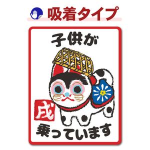 ��ǯ�ǥ�����ĥ�� ������ڻҶ�����äƤ��ޤ��ۼ֥��ƥå������奿���סڤ椦�ѥ��å����������ǽ��