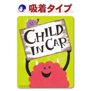 �դ�դ��󥹥�����CHILD IN CAR�ۼ֥��ƥå������奿���סڤ椦�ѥ��å����������ǽ��