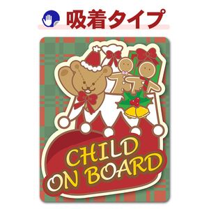 ���ꥹ�ޥ������ޤȥ��ꥹ�ޥ��֡��ġ�CHILD ON BOARD�ۼ֥��ƥå������奿���סڤ椦�ѥ��å����������ǽ��