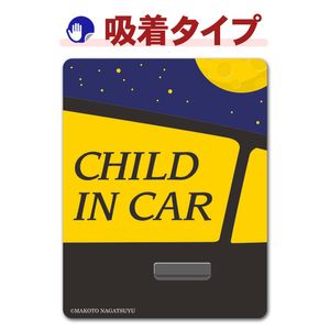 �������ʼ֥ǥ����� ���CHILD IN CAR�ۼ֥��ƥå������奿���סڤ椦�ѥ��å����������ǽ��