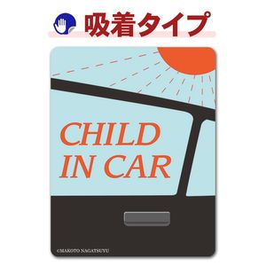 �������ʼ֥ǥ����� ���CHILD IN CAR�ۼ֥��ƥå������奿���סڤ椦�ѥ��å����������ǽ��
