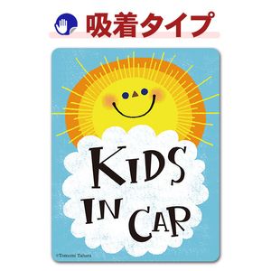���� ���Ҥ��ޡ�KIDS IN CAR�ۼ֥��ƥå������奿���סڤ椦�ѥ��å����������ǽ��