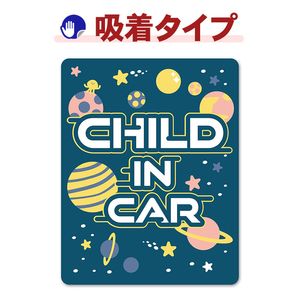 �����������CHILD IN CAR�ۼ֥��ƥå������奿���סڤ椦�ѥ��å����������ǽ��