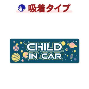 �����������CHILD IN CAR�ۥ���෿ �֥��ƥå������奿���סڤ椦�ѥ��å����������ǽ��