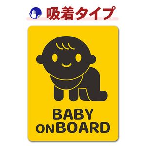 �֤���� �ϥ��ϥ� �ԥ��ȥ����2����BABY ON BOARD�ۼ֥��ƥå������奿���סڤ椦�ѥ��å����������ǽ��