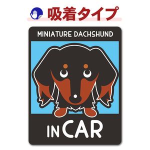 �ߥ˥��奢���å����ե�� ���� ���󥫥顼 ���٤��ӿ���3���MINIATURE DACHSHUND IN CAR�ۼ֥��ƥå������奿���סڤ椦�ѥ��å����������ǽ��