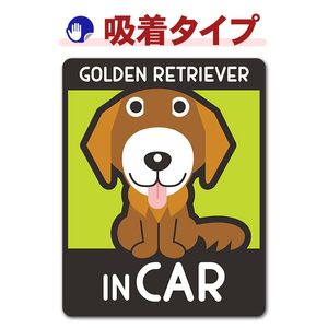 ������ǥ��ȥ�С� ���٤��ӿ���2���GOLDEN RETRIEVER IN CAR�ۼ֥��ƥå������奿���סڤ椦�ѥ��å����������ǽ��