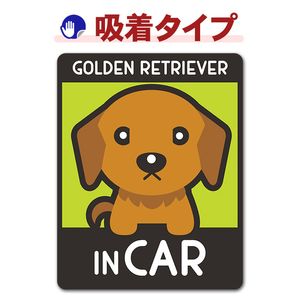 ������ǥ��ȥ�С� �Ҹ� ���٤��ӿ���2���GOLDEN RETRIEVER IN CAR�ۼ֥��ƥå������奿���סڤ椦�ѥ��å����������ǽ��