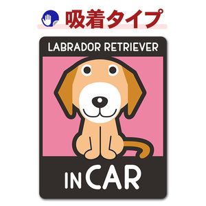 ��֥�ɡ����ȥ�С� ���٤��ӿ���2���LABRADOR RETRIEVER IN CAR�ۼ֥��ƥå������奿���סڤ椦�ѥ��å����������ǽ��