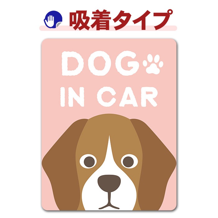 �㿧�����̡������ޤ����DOG IN CAR�ۼ֥��ƥå������奿���סڤ椦�ѥ��å����������ǽ��