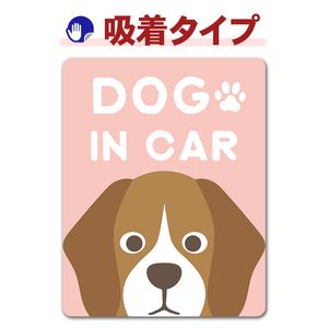 �㿧�����̡������ޤ����DOG IN CAR�ۼ֥��ƥå������奿���סڤ椦�ѥ��å����������ǽ��