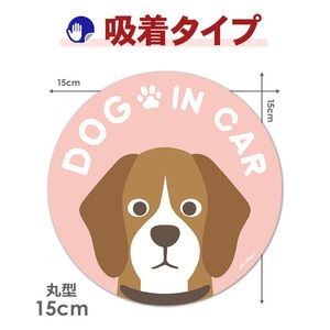 �㿧�����̡������ޤ����DOG IN CAR�۴ݷ�15cm�֥��ƥå������奿���סڤ椦�ѥ��å����������ǽ��