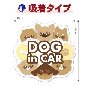��������罸���DOG in CAR�ۥ������åȼ֥��ƥå������奿���סڤ椦�ѥ��å����������ǽ��
