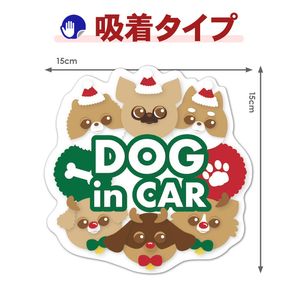 ��������罸�� ���ꥹ�ޥ���DOG in CAR�ۥ������åȼ֥��ƥå������奿���סڤ椦�ѥ��å����������ǽ��