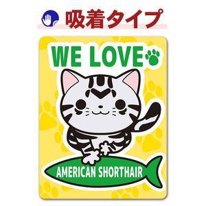 ����ꥫ�󥷥硼�ȥإ���WE LOVE AMERICAN SHORTHAIR�ۼ֥��ƥå������奿���סڤ椦�ѥ��å����������ǽ��