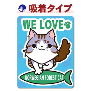 �Υ륦���������ե��쥹�ȥ���åȡ�WE LOVE NORWEGIAN FOREST CAT �ۼ֥��ƥå������奿���סڤ椦�ѥ��å����������ǽ��