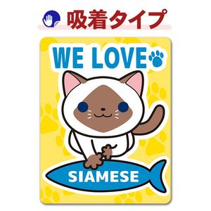 ������SIAMESE�ۼ֥��ƥå������奿���סڤ椦�ѥ��å����������ǽ��