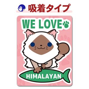 �ҥޥ����WE LOVE HIMALAYAN�ۼ֥��ƥå������奿���סڤ椦�ѥ��å����������ǽ��