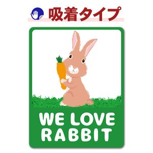 �ͥ������ɡ��ɥ�ա�WE LOVE RABBIT�ۼ֥��ƥå������奿���סڤ椦�ѥ��å����������ǽ��