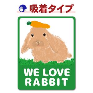 �ۡ����ɡ����åס�WE LOVE RABBIT�ۼ֥��ƥå������奿���סڤ椦�ѥ��å����������ǽ��
