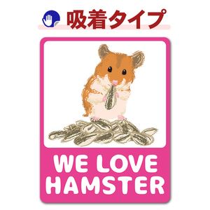�ϥॹ������WE LOVE HAMSTER�ۼ֥��ƥå������奿���סڤ椦�ѥ��å����������ǽ��