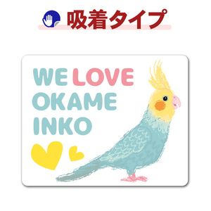 �����ᥤ�󥳡�WE LOVE OKAME INKO�ۼ֥��ƥå������奿���סڤ椦�ѥ��å����������ǽ��